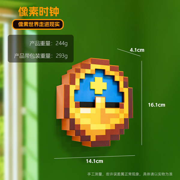 Minecraft Black Technology Pixel Toys Clock Ornaments Game…