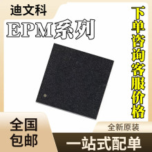 EPM7256EGC192-20ԭbEPM7256EGI192-20 EPM240ZM100C7N оƬIC