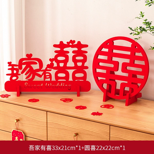 Wedding, my family has something to do ornaments + Yuan Xixi ornaments
