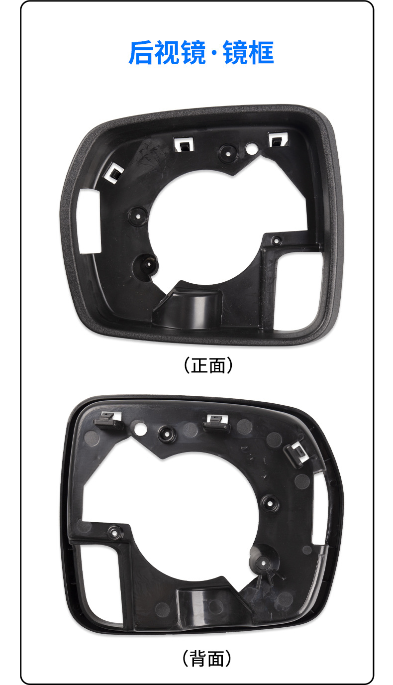 Suitable for 15-22 Ford Edge Rearview Mirror Housing Exterior Reversing Mirror Turn Signal Bottom Shell Reflector Lens
