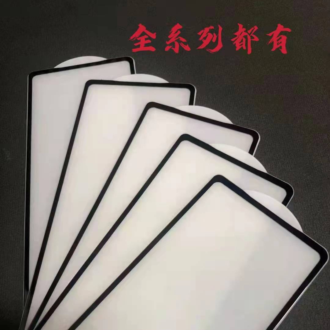 For Samsung Folding Screen W25 W22 Fold2 Fold3 Tempered Film 3D Silk Screen Anti-peeping Mobile Phone Film