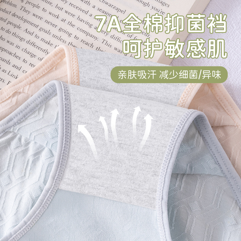 Ropa interior de mujer modal algodón transpirable antibacteriano inferior entrepierna chica sin costuras pantalones cortos de cintura media cabeza chica calzoncillos ropa interior