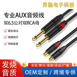 数码音频线;音视频线;数码视频线