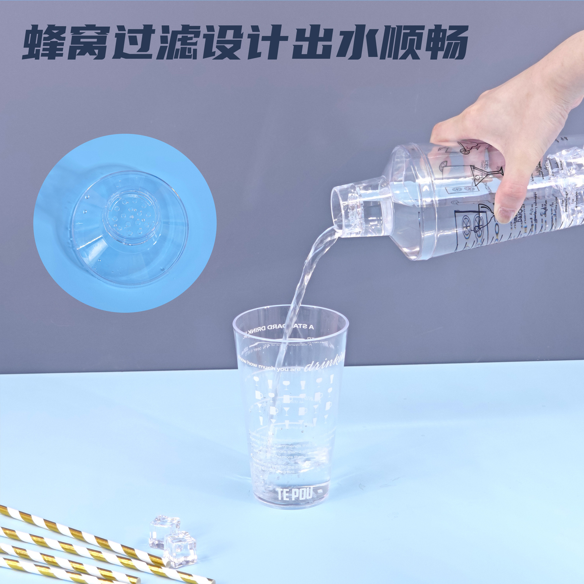 Personalización de nuevo plástico PS blender blender cóctel transparente mezclador de té de leche shaker engrosado taza de vino