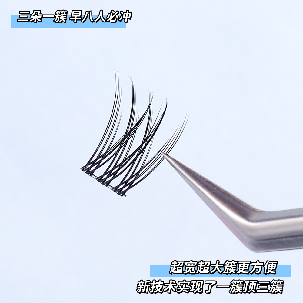 Perezosa cola de pescado gradiente zorro línea de pestañas falsas de gran volumen trilogía diablo ultrafinos terrier natural un solo clúster cómic pestañas