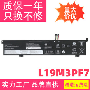 Suitable for Original Lenovo Thinkbook 15P L350 L19M3Pf7 L19L3Pf3 L19D3Pd9 Electric