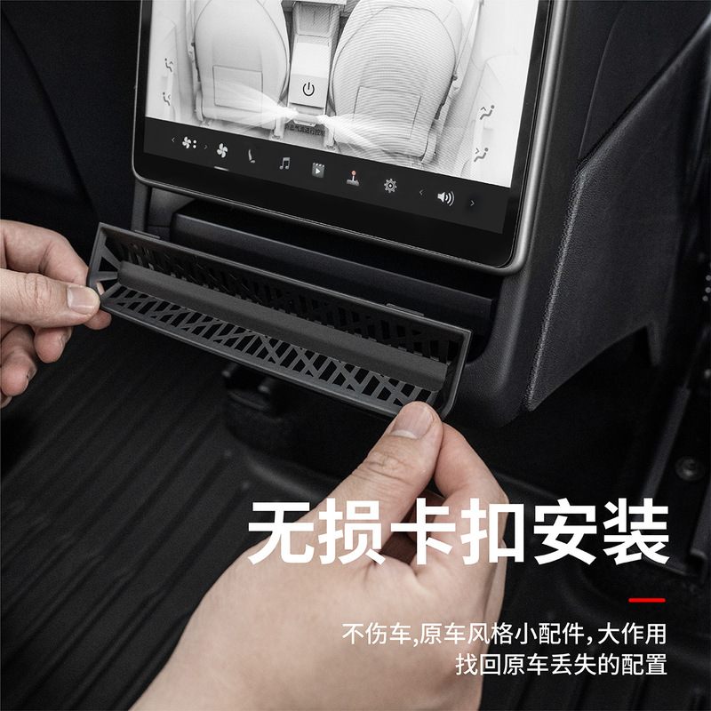 テスラ新型Model YL3後部エアコン吹き出し口保護カバー、詰まり防止インテリアアクセサリー|undefined