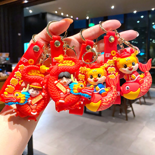 New Year dragon year mascot zodiac pendant couple cute key chain small gift pendant doll key chain wholesale
