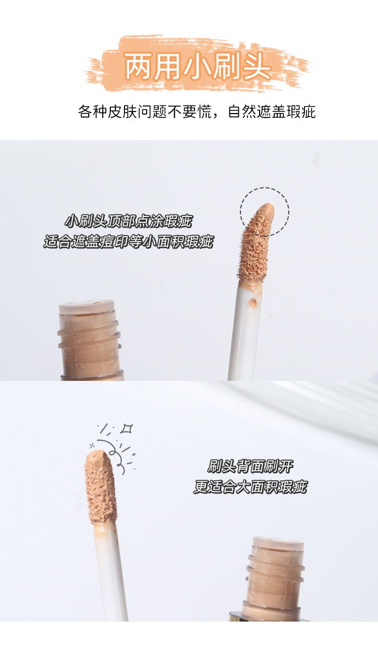 Concealer to cover acne marks, dark circles, freckles and nasolabial folds, moisturizing without clotting, matte, brightening and flattering nose, profile contouring liquid undefined