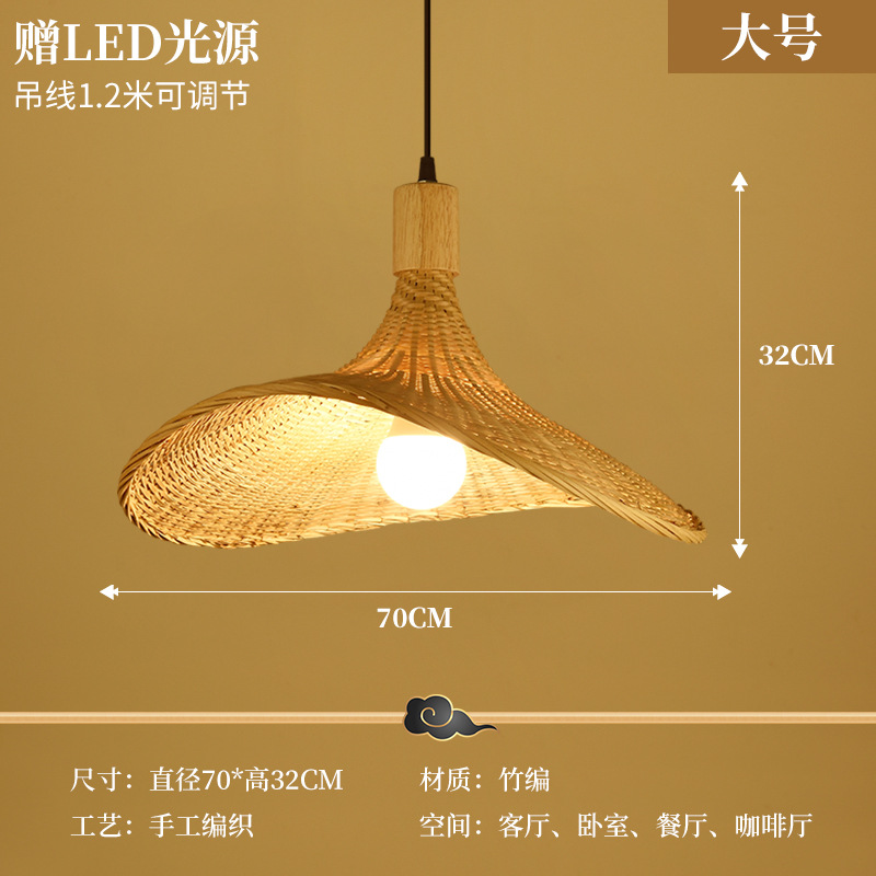 Lámpara de Bambú, Arte en Bambú, Salón de Té Zen, Restaurante Chino, B&B, Farol de Ratán Estilo Japonés, Pantalla de Lámpara de Arte Creativo Retro