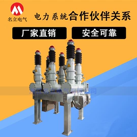 其他防雷设备;高压断路器;避雷器