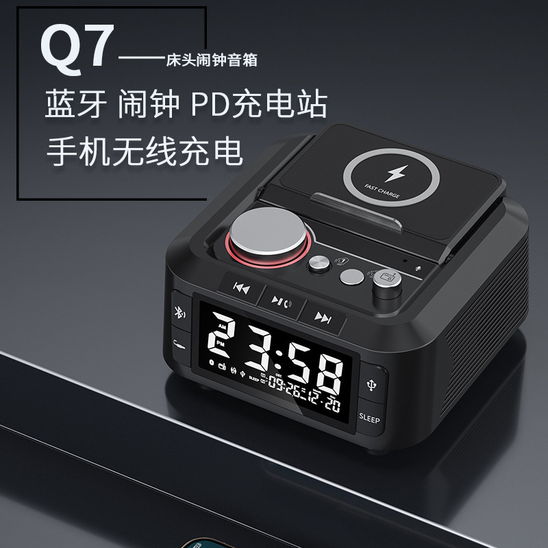 Bedside Bluetooth Speaker Q7 Alarm Clock New Model Charging Type-C Night Light Stereo Bluetooth 5.0 Speaker