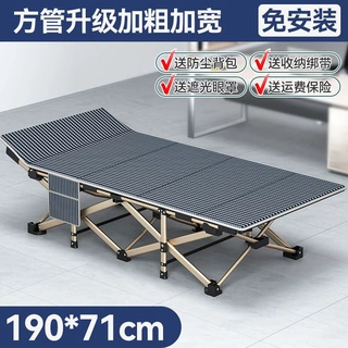 折叠床单人床办公室午休神器午睡躺椅便携式医院陪护床简易行军床