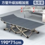 午睡简易办公室便携式陪护床