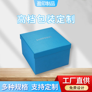 Watch Box, Gift Box, Jewelry Box, Packaging, Decorative Packaging Box, Customizable Logo, Side-Opening Lid Box, Logo Customization