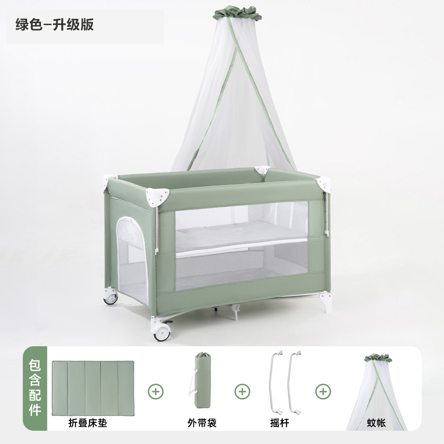 Cuna plegable multifuncional cama móvil para bebés cama especial para bebés cama portátil recién nacida
