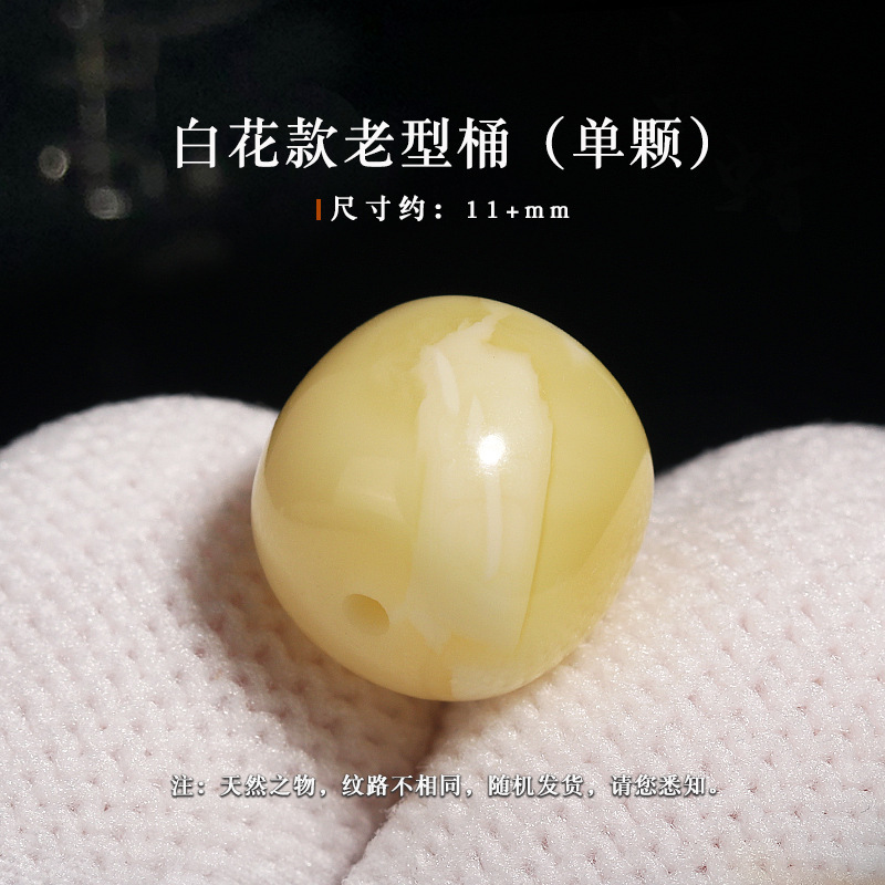 Seiko white flower model, old type, about 11+mm [single piece without certificate]