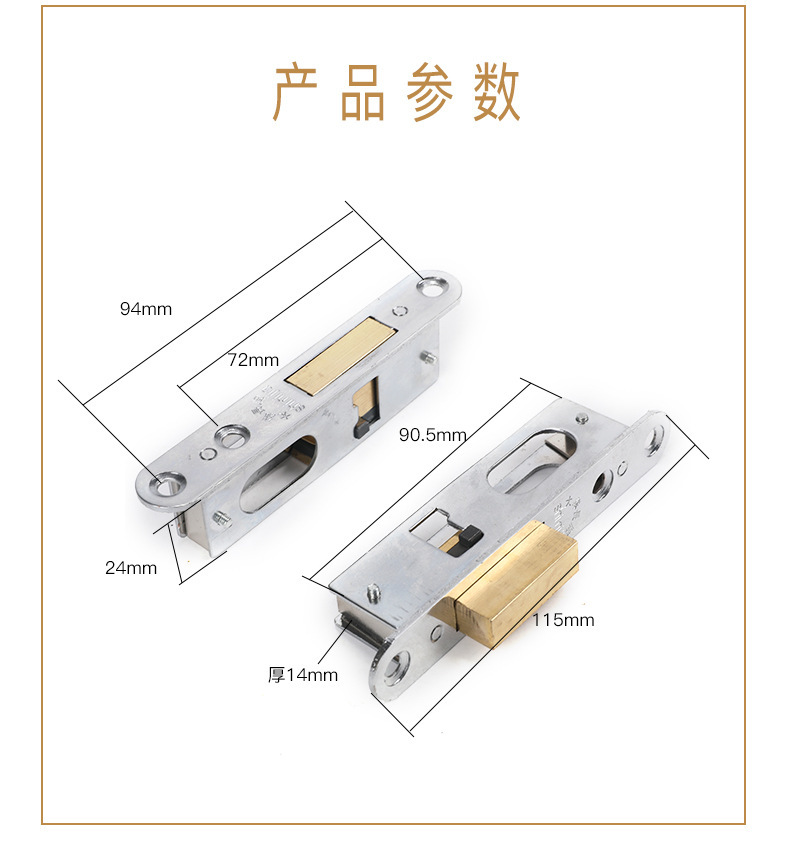 Cerradura de doble cabeza del sur de China 554 mortaja cerradura de aleación de aluminio cerradura de puerta corredera Capitán desbloqueo de doble cara cerradura de núcleo de cobre