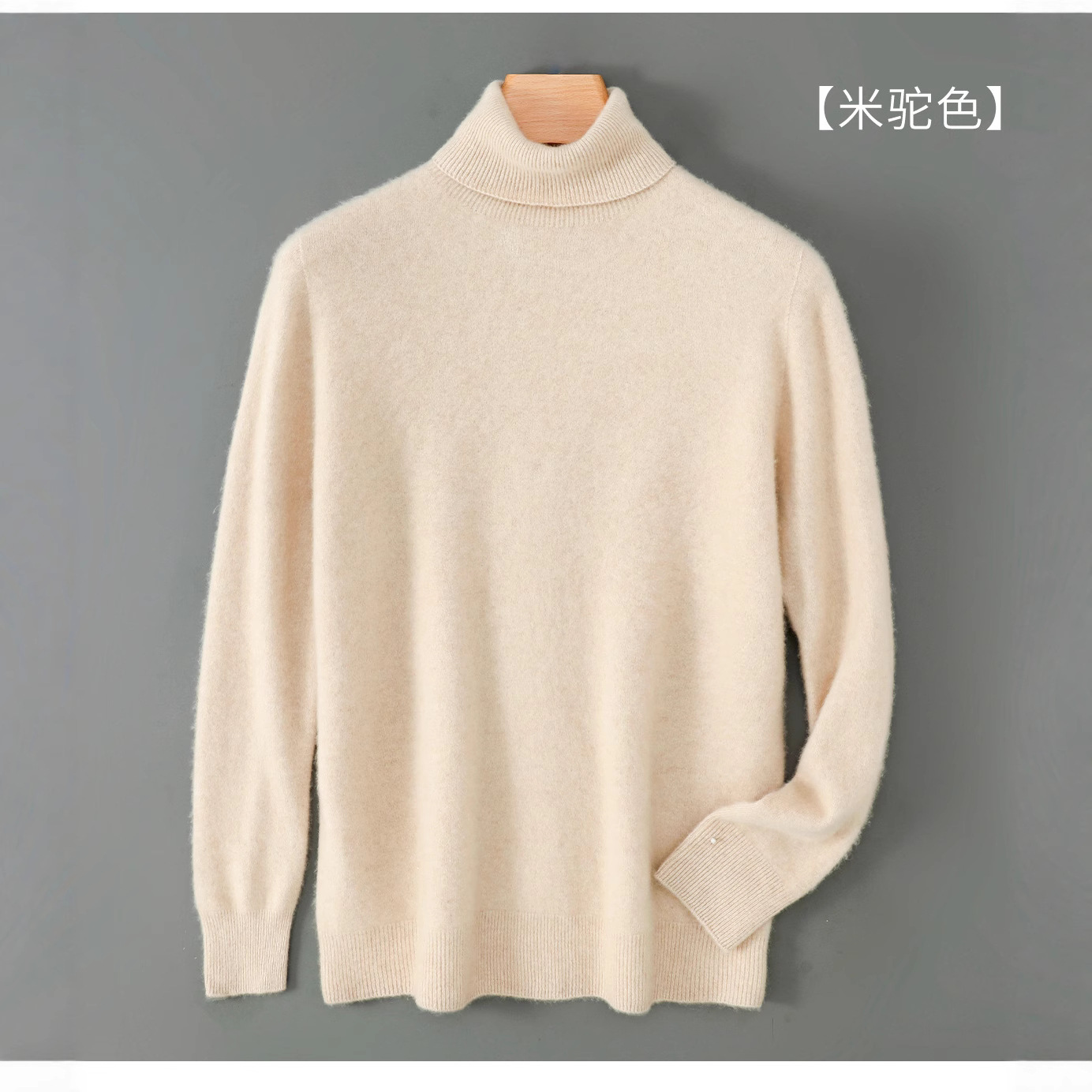 Winter New Wool Turtleneck Sweater Men's Wool Sweater Loose Solid Color Pullover Knitted Wool Bottoming Shirt