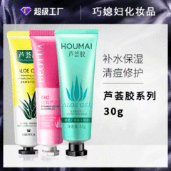 Aloe Vera Gel Humei Lotion Hydrating Moisturizing Body Lotion Facial Care Aloe Vera Gel Essence Water Wholesale