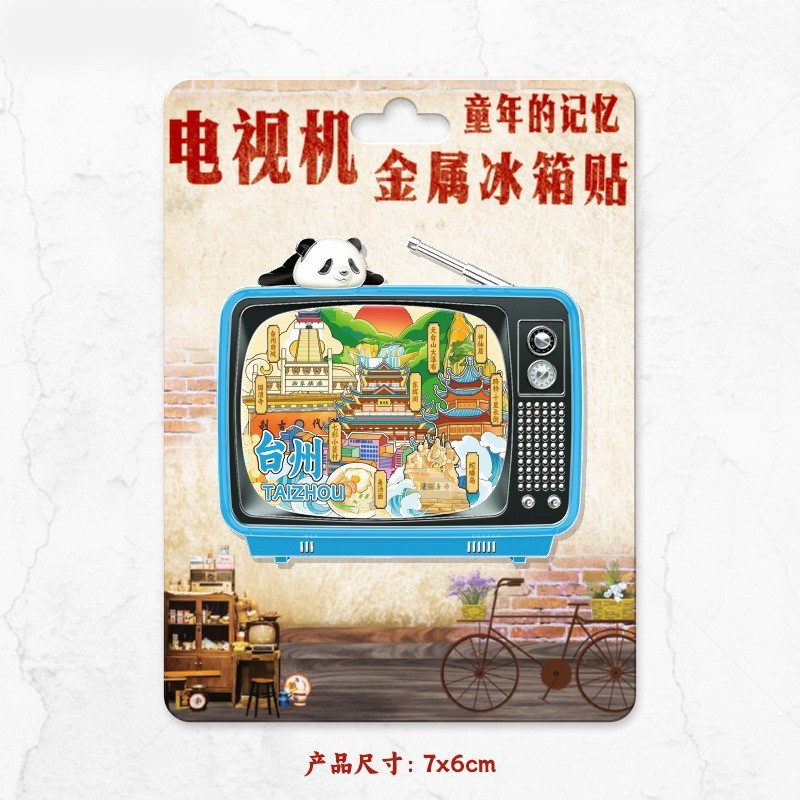 浙江台州立体冰箱贴府城神仙居天台山木质文创磁吸城市旅游纪念品|undefined