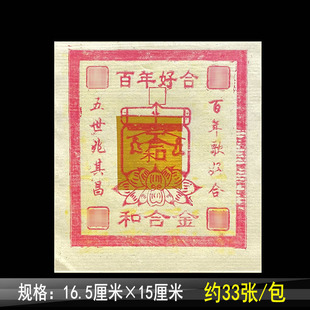 4��ͺϽ�33��