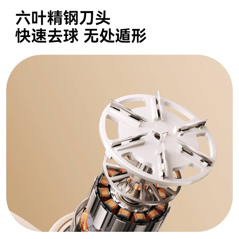 2025跨境便携长续航毛球修剪器迷你剃毛数显mini去毛器可另配刀头|undefined