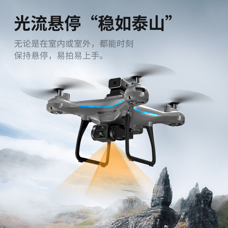 Elf KY102 UAV 光流測位と障害物回避クアッドコプター HD 航空写真長時間耐久リモコン航空機|undefined