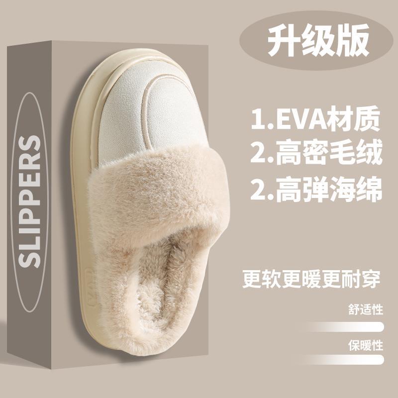 Zapatillas Peludas para el Hogar de Peluche y Lana Artificial, Antideslizante, Transpirable y Térmico image 7