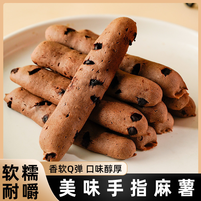 0麻薯热量代餐面包脂肪早餐手指品减低卡小吃零食解馋办公室休闲|undefined