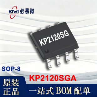 KP2120SGA ����΢ԭ�b SOP-8 650V <70mW ԭ߅���Ɛa���a��оƬIC