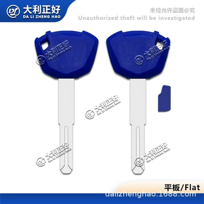 Blank, Can Be Equipped with – Motorcycle Key