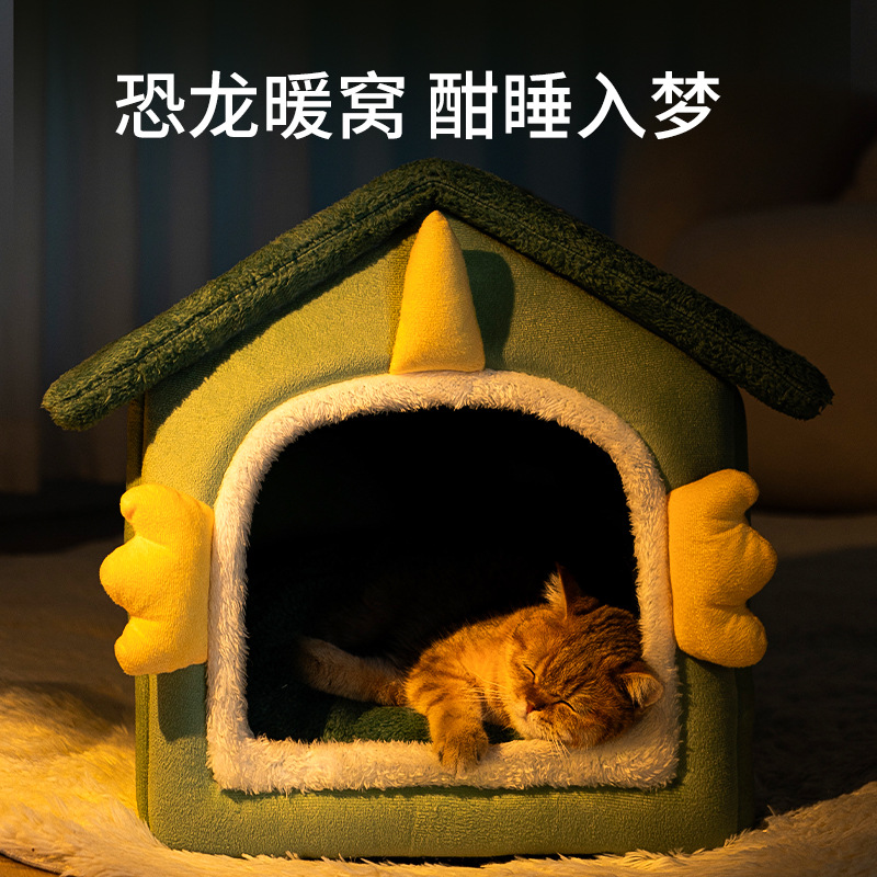 猫窝冬天猫屋狗窝封闭式猫咪窝保暖宠物用品可拆洗猫垫子猫房