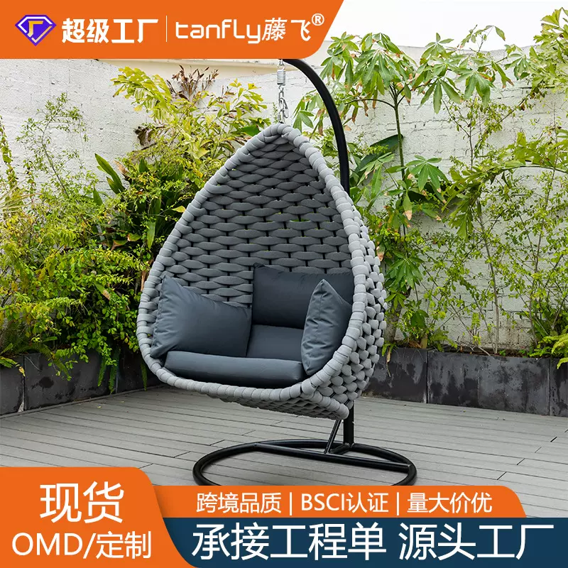 户外单人吊篮庭院秋千阳台室内吊椅休闲吊篮椅室外鸟巢花园吊篮椅