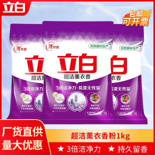 ����ϴ�·�޹�²�1kg���ó���޹����o��ϴ�·�����Ʒ���l