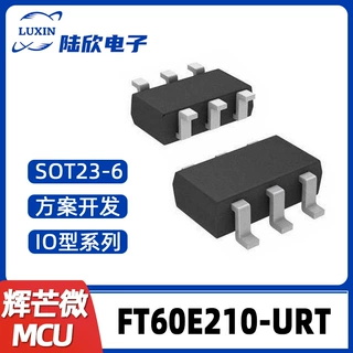 辉芒微电子FT60E210-URT SOT23-6单片机IO型MCU芯片方案开发