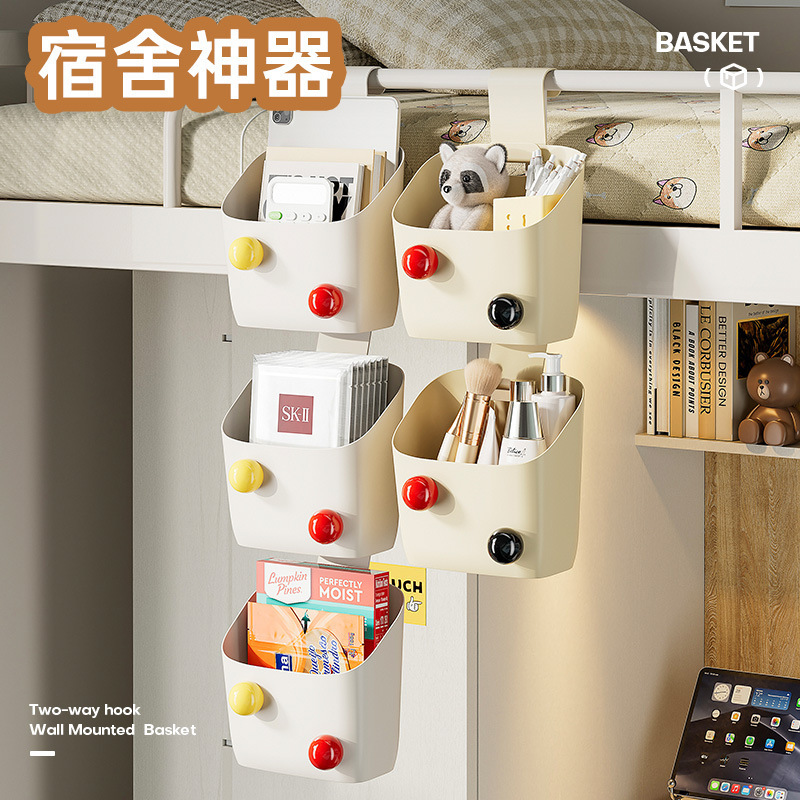 Cesta de almacenamiento de cosméticos dormitorio de estudiantes cabecera de cama cesta de almacenamiento de artículos desordenados pequeña cesta colgante cesta de almacenamiento doméstica multifuncional