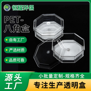 �S�����l�� ��PET �˽Ǻ�͸����Yϲ�ǹ�����c���b�� ʳƷ���b