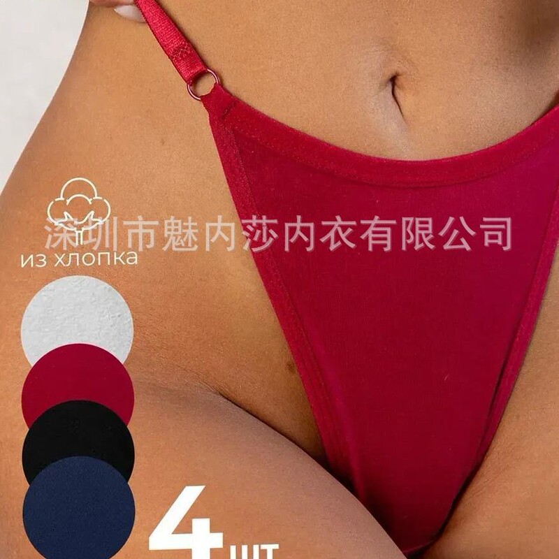 Cross-Border Foreign Trade Women's Thong Sexy T-Pants Underwear Tempting Pure Cotton Panties Bikini Briefs T-Pants Comfortable