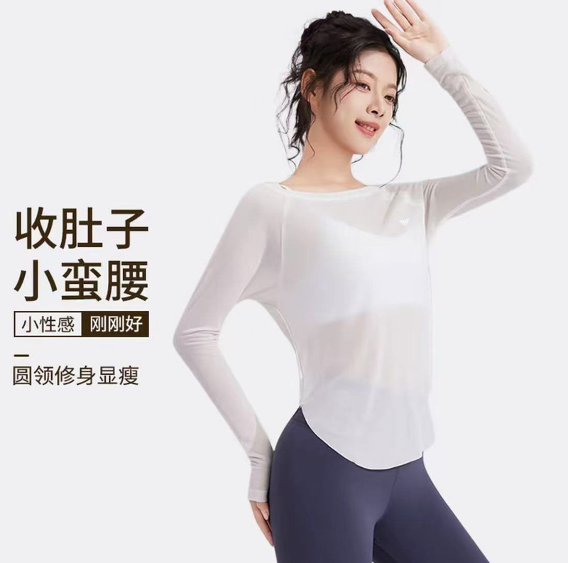 2025 Summer Women's Long-Sleeved Yoga Fitness Wear Running Cover-Up That Covers the Body, Looks Slimming, Breathable, and Protects Against Uv Rays 2025 Summer Women's Long-Sleeved Yoga Fitness Wear Running Cover-Up That Covers the Body, Looks Slimming, Breathable, and Protects Against Uv Rays