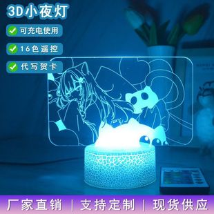 Animation cat feather shizu 3d night light secondary yuan surrounding creative colorful atmosphere decoration room desktop exquisite table