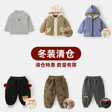 �����b��}����ͯ��ѝ��ͯ����Ůͯ������ů���냺�����ﶬ�·�