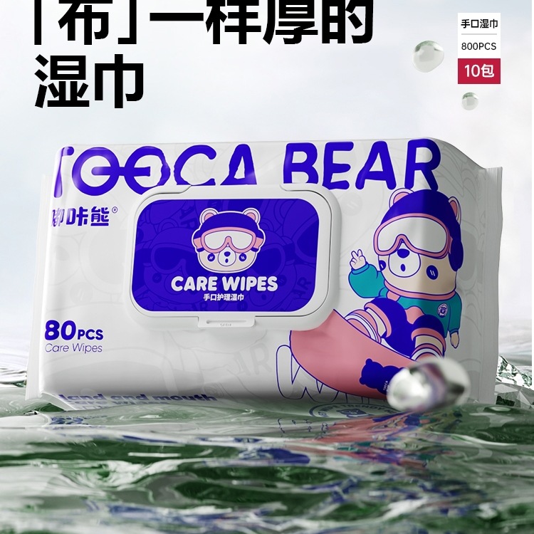 80 Large Packs of Thickeneded Baby Wipes, Large Packaging, Baby Hand, Mouth and Fart Household Paper Towels, Family Affordable Moisturizing