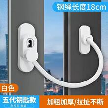 窗户卡扣锁扣铝合金防护防盗儿童门窗安全锁平开窗限位器推拉门锁