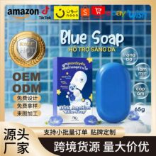 �羳����dok anchan blue soap�������������{ɫ�ݱ��ֹ����w����