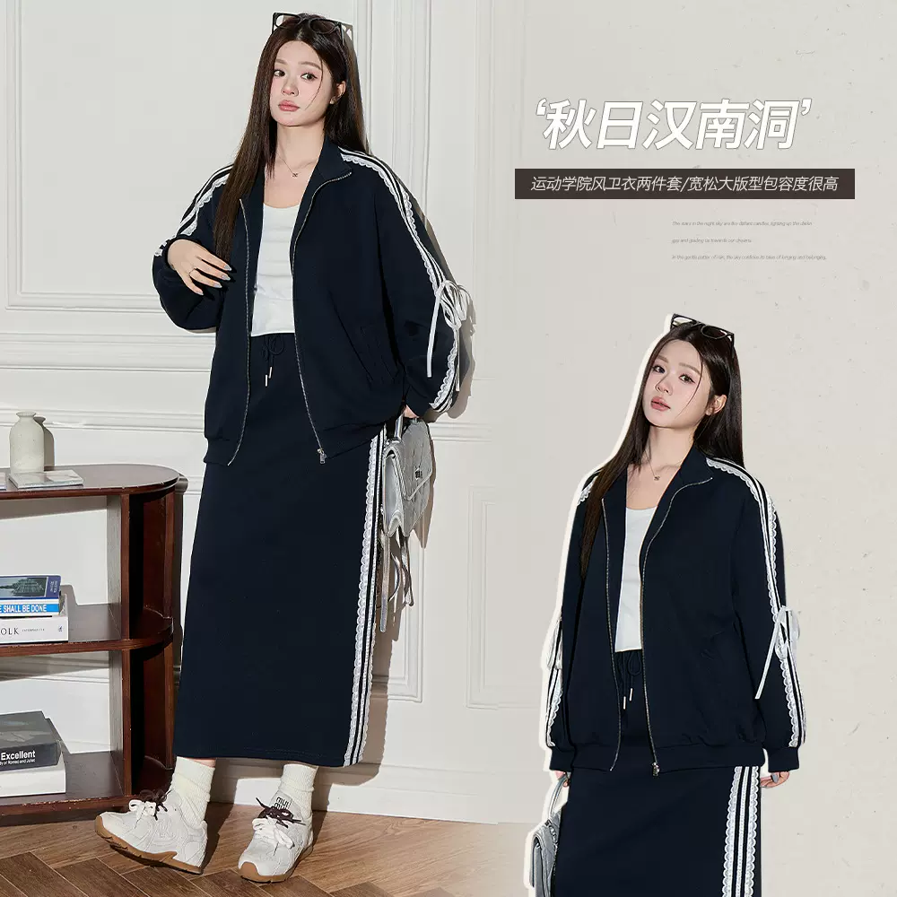 少女感蕾丝拼接卫衣半身裙两件套胖mm大码女装宽松显瘦套装66051