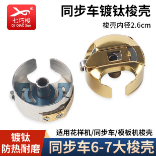 ͬ��܇���󚤎������Ƭ���I�p�x�C����i����о BC-6-7-N