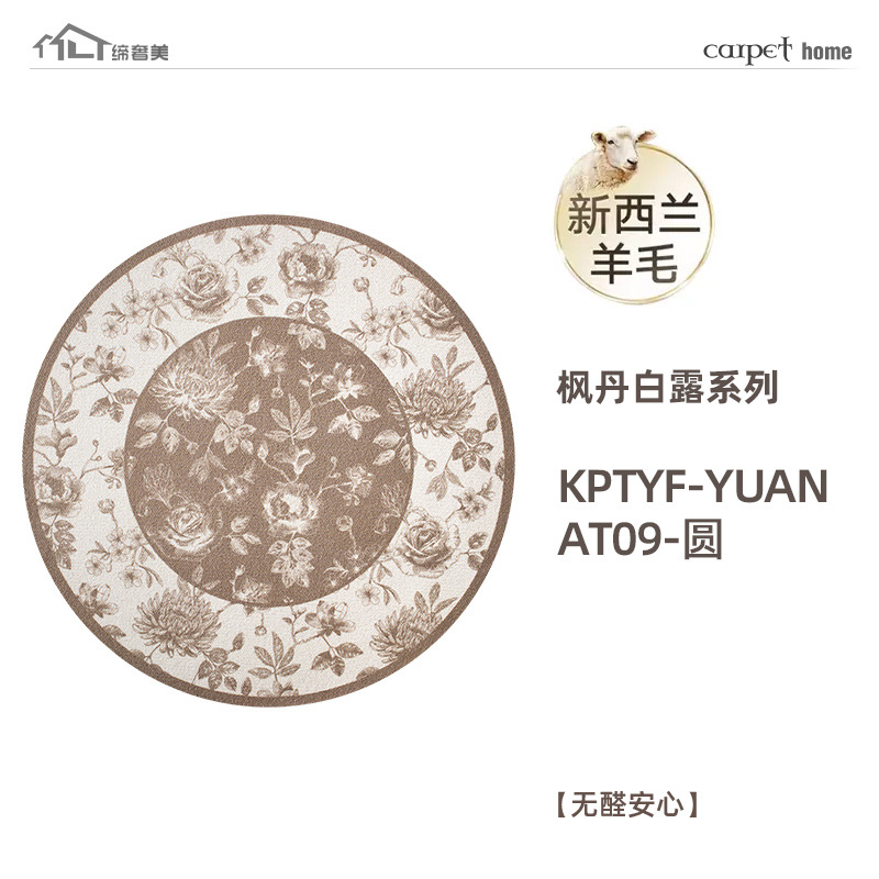 KPTYF-YUAN - AT09 - redondeo