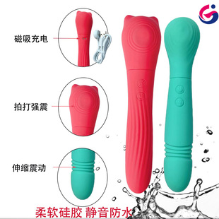 Multi-Frequency Slapping Telescopic Strong Vibration  Female Masturbation Device Couple Flirting Massage Stick Female  Wholesale