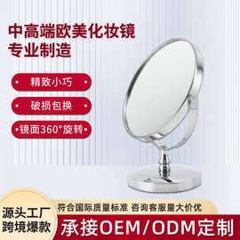台式圆形化妆镜放桌子上支持logo定制酒店双面高清矮脚美容镜子